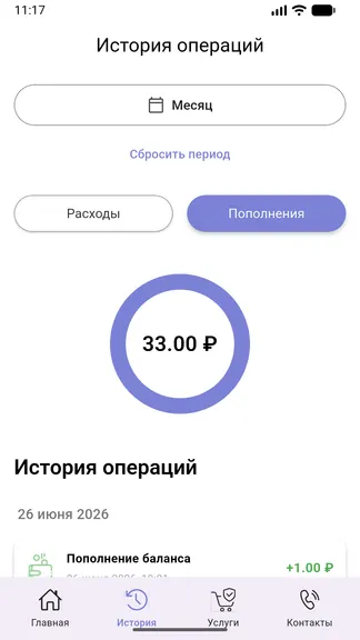 Скриншот 2/6