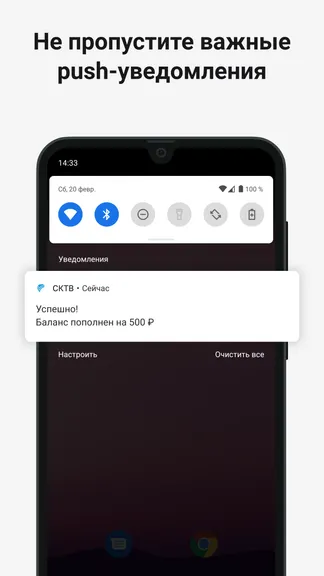 Скриншот 4/8
