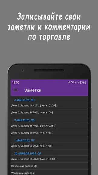 Скриншот 8/10