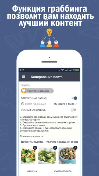 Скриншот 1/8