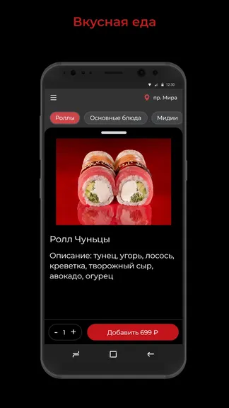 Скриншот 2/3