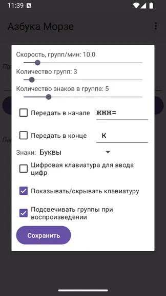 Скриншот 3/8