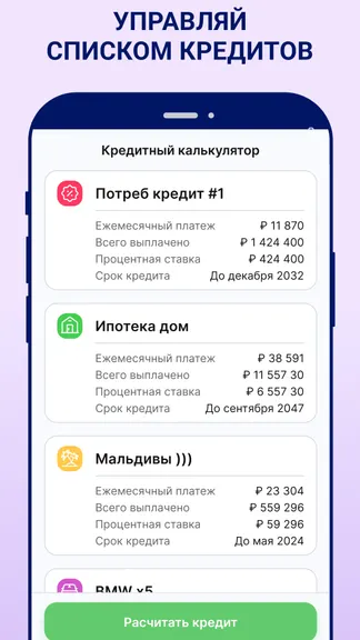 Скриншот 3/4