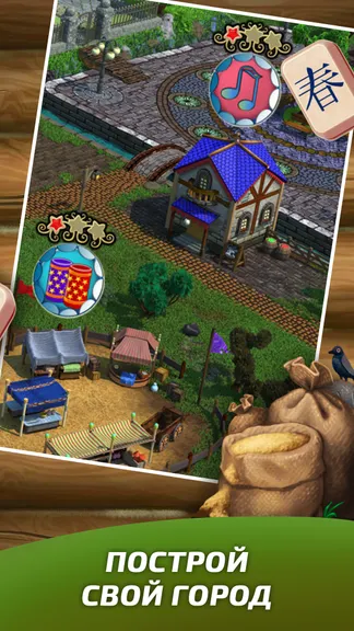 Скриншот 5/6