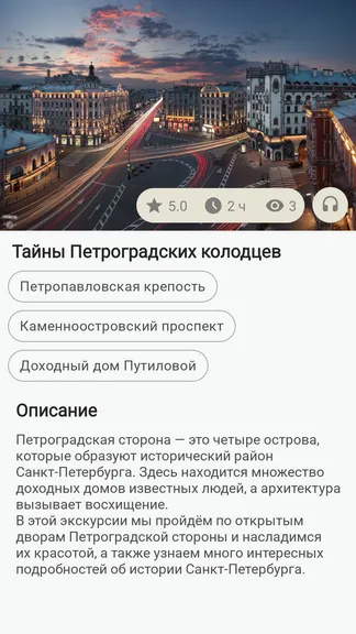 Скриншот 2/4