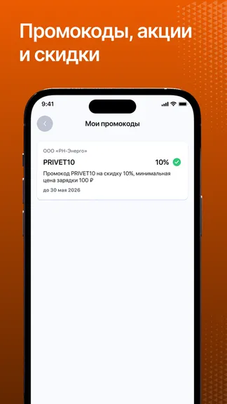 Скриншот 6/8