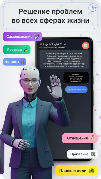Скриншот 3/5
