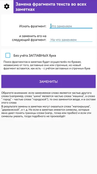 Скриншот 4/7