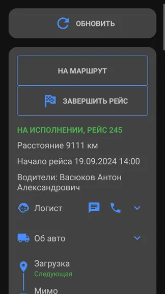 Скриншот 2/4