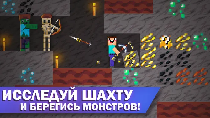 Скриншот 3/5