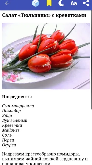 Скриншот 4/8