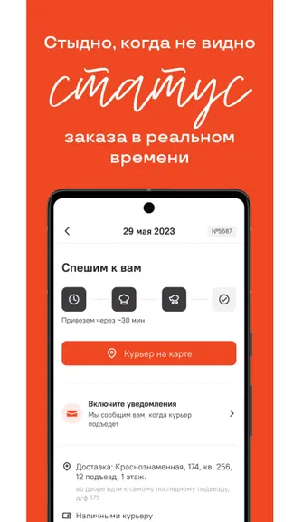 Скриншот 2/4