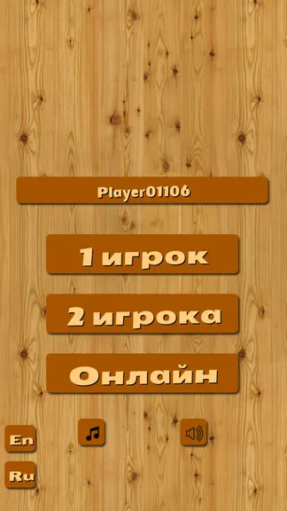 Скриншот 1/3