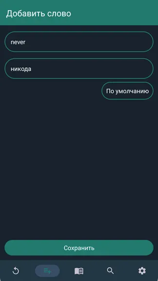 Скриншот 3/7