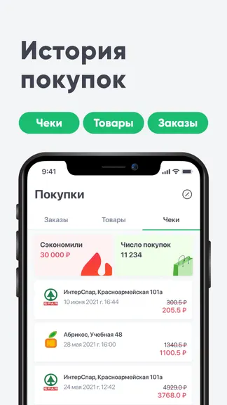 Скриншот 5/6