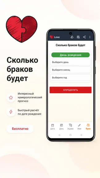 Скриншот 6/10