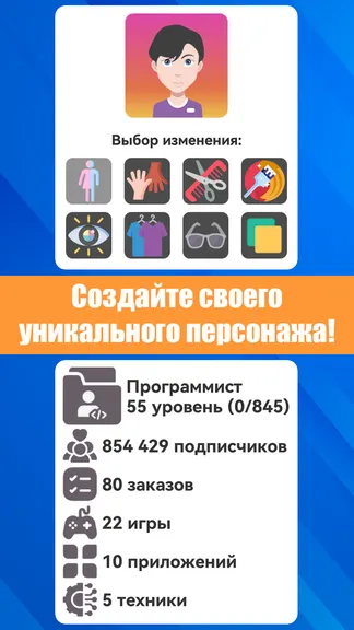 Скриншот 1/8