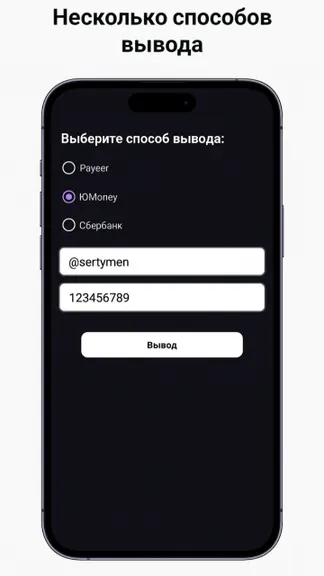 Скриншот 5/5