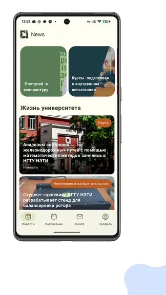 Скриншот 1/5
