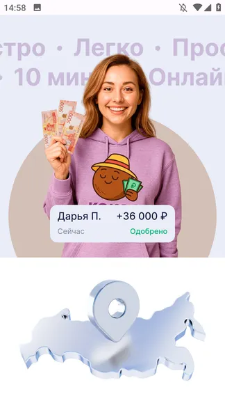 Скриншот 3/3