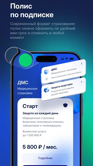 Скриншот 4/5