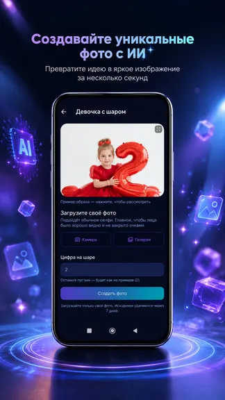 Скриншот 7/10