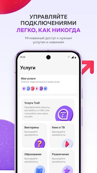 Скриншот 5/5