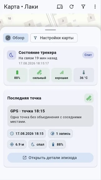 Скриншот 1/3