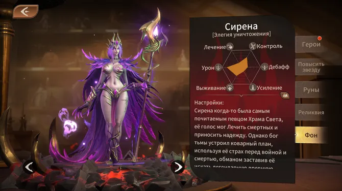 Скриншот 5/5