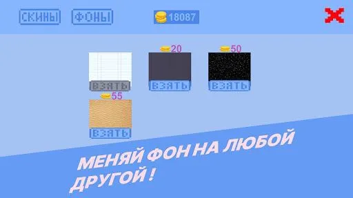 Скриншот 2/4