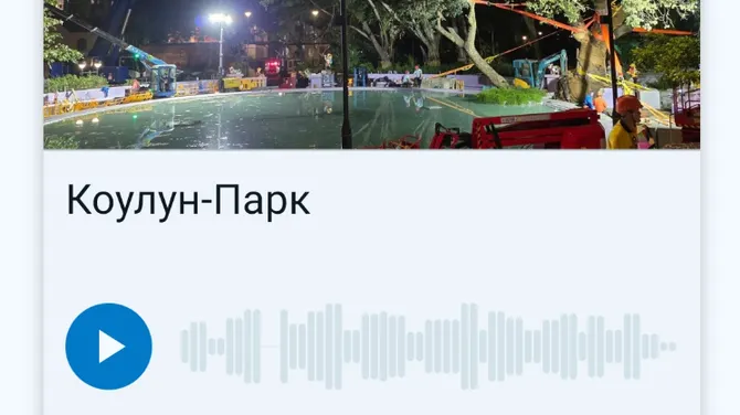 Скриншот 3/3