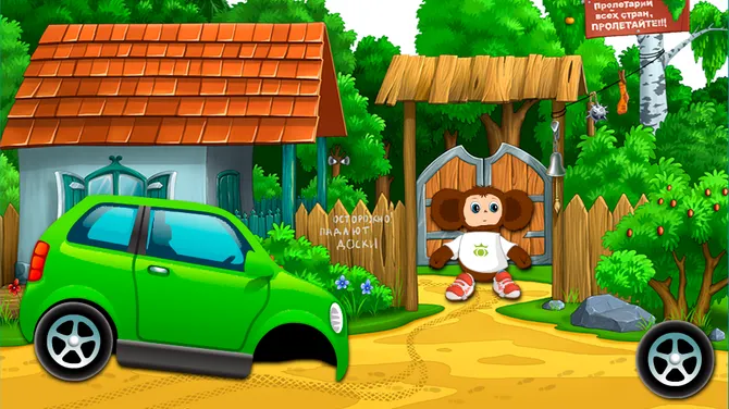 Скриншот 2/7