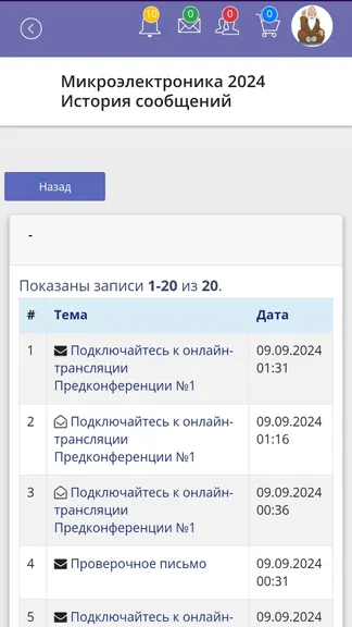 Скриншот 2/4