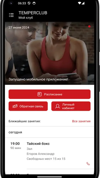 Скриншот 3/4