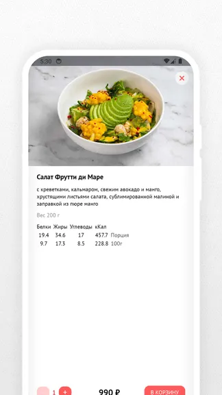 Скриншот 4/5