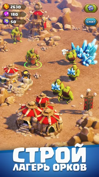 Скриншот 1/8