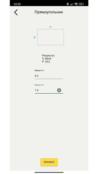 Скриншот 3/7