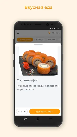 Скриншот 2/3