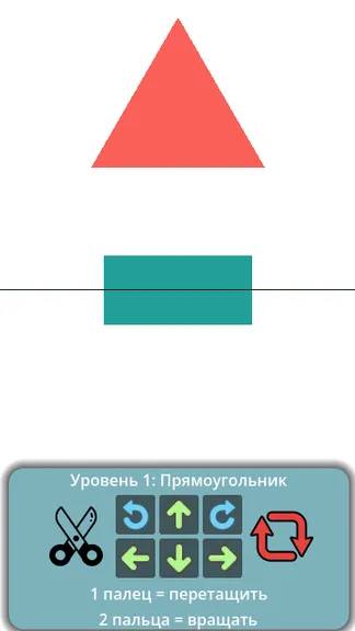 Скриншот 1/3