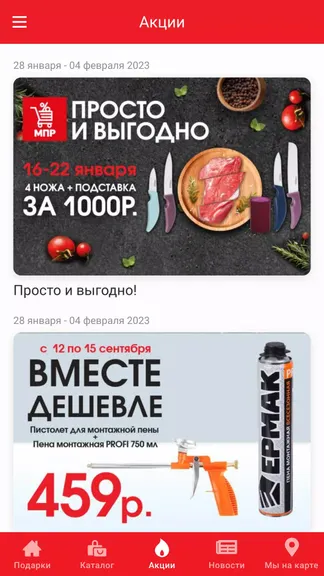 Скриншот 4/5