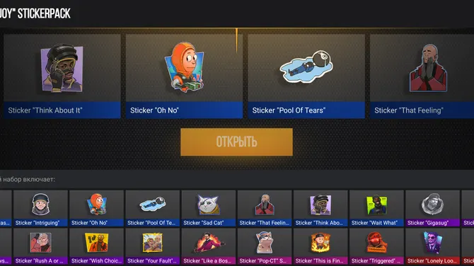 Скриншот 4/6