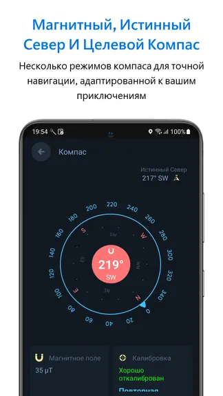 Скриншот 4/8