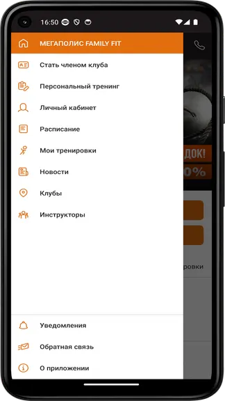 Скриншот 3/5