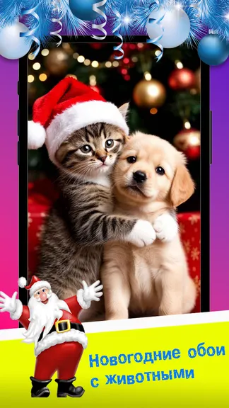 Скриншот 2/8