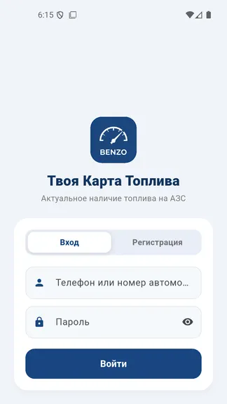 Скриншот 1/4