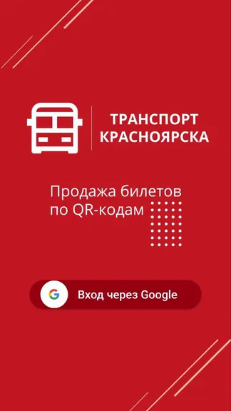 Скриншот 1/4