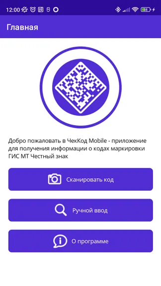 Скриншот 1/8