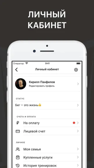Скриншот 2/8