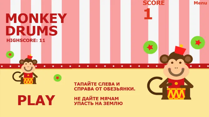 Скриншот 1/1