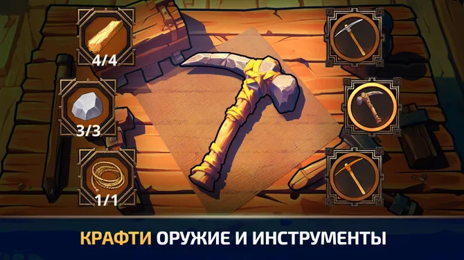 Скриншот 5/8